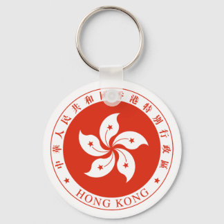Hong Kong SAR Regional Emblem Keychain
