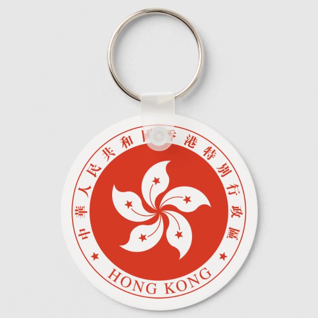 Hong Kong SAR Regional Emblem Keychain (Front)