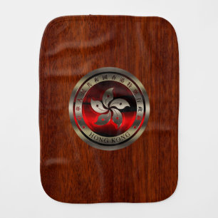 Hong Kong Seal inlay on Mahogany Print Baby Burp Cloth