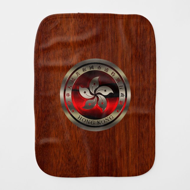 Hong Kong Seal inlay on Mahogany Print Baby Burp Cloth (Front)