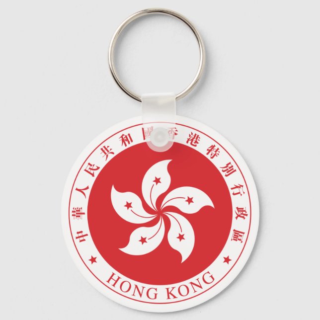 "Hong Kong Seal" Keychain (Front)