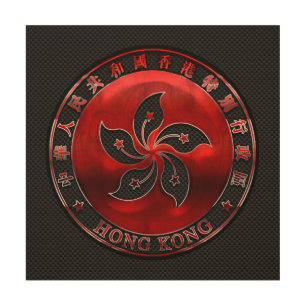 Hong Kong Shield on Carbon Fiber Print