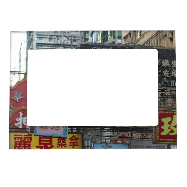 Hong Kong Signs Magnetic Picture Frame (Front)