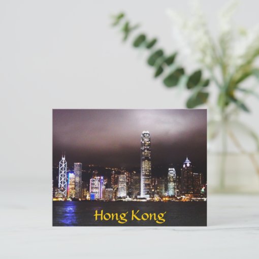 Hong Kong Skyline Postcard | Zazzle