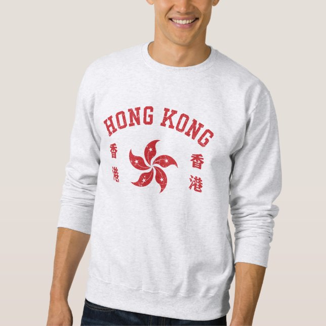 Hong Kong  Sweatshirt (Front)