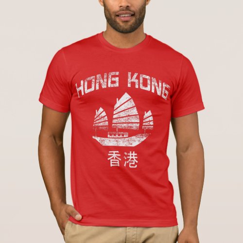 Hong Kong T_Shirt