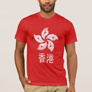Hong Kong T-Shirt
