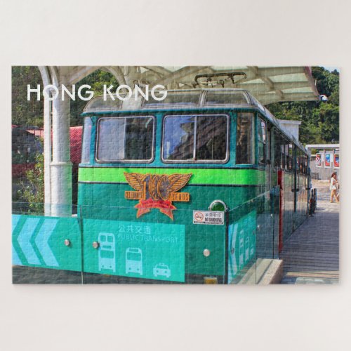 Hong Kong The Peak tram centenary Asia  Jigsaw Puzzle