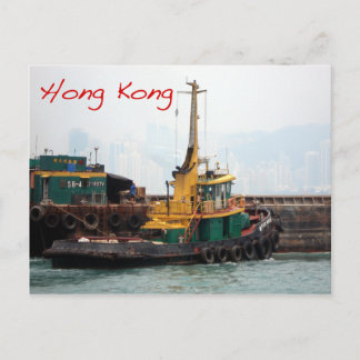 Hong Kong Tugboat Postcard