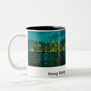 Hong Kong Coffee & Travel Mugs | Zazzle
