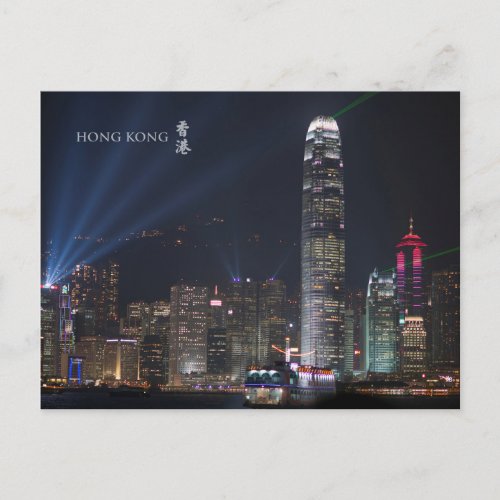 Hong Kong Victoria Harbour Night Scene Postcard