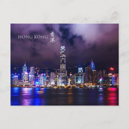 Hong Kong Victoria Harbour Night Scene Postcard