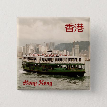 Hong Kong Victoria Harbour Star Ferry Badge Button