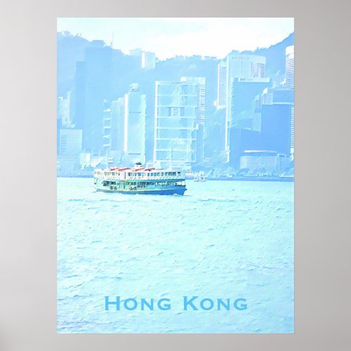Hong Kong vintage Star Ferry travel wall decor