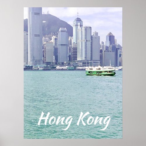 Hong Kong vintage Star Ferry travel wall decor