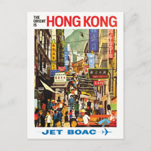 Hong Kong vintage travel postcard *updated design