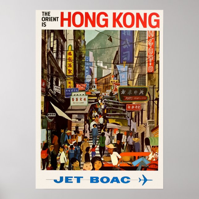 Hong Kong Vintage Travel Poster (Front)