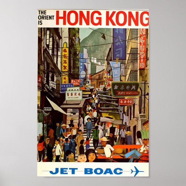 Hong Kong Vintage Travel Poster (Front)