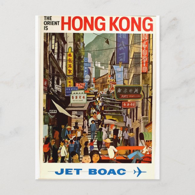 Hong Kong Vintage Travel Poster Postcard (Front)