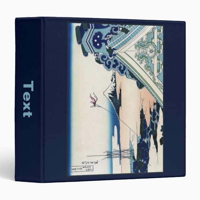 Honganji Temple Vista of Mt. Fuji Japanese Woodcut 3 Ring Binder (Front/Spine)
