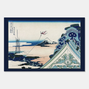 Honganji Temple Vista of Mt. Fuji Japanese Woodcut Sign