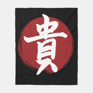 Honor Kanji Symbol Japanese Calligraphy Fleece Blanket
