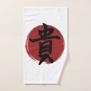 Honor Kanji Symbol Japanese Calligraphy Hand Towel
