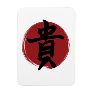 Honor Kanji Symbol Japanese Calligraphy Magnet