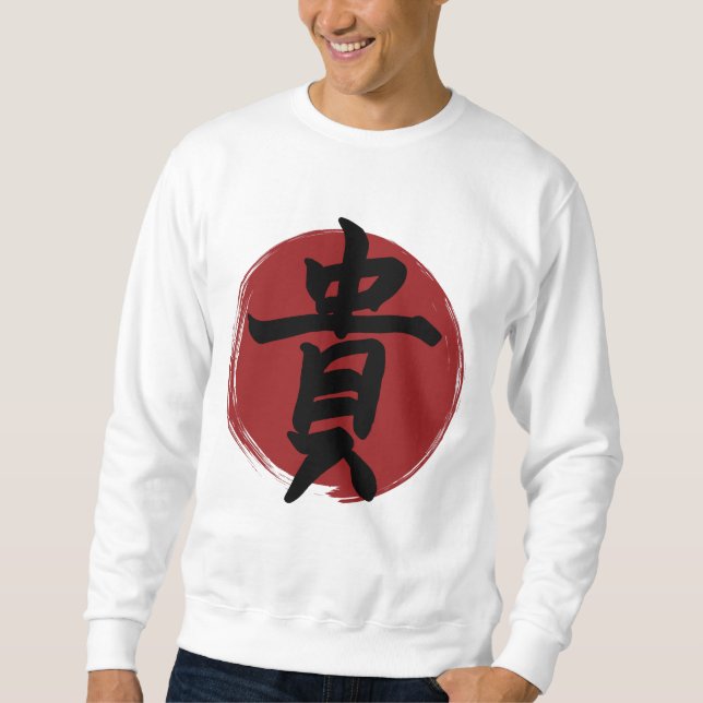 Honor Kanji Symbol Japanese Calligraphy Sweatshirt (Front)