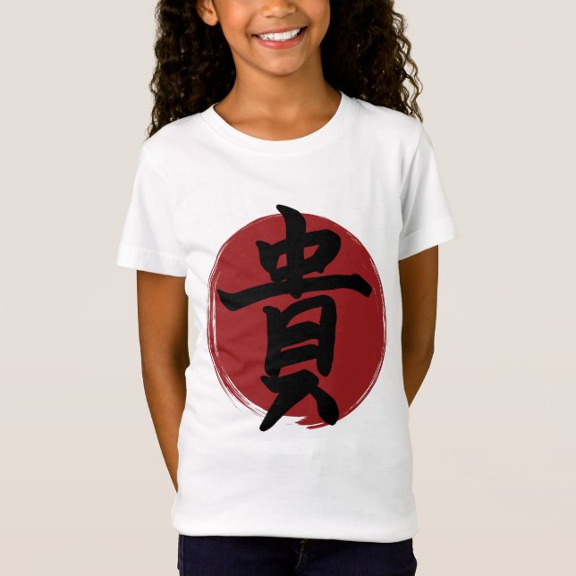 Honor Kanji Symbol Japanese Calligraphy T-Shirt