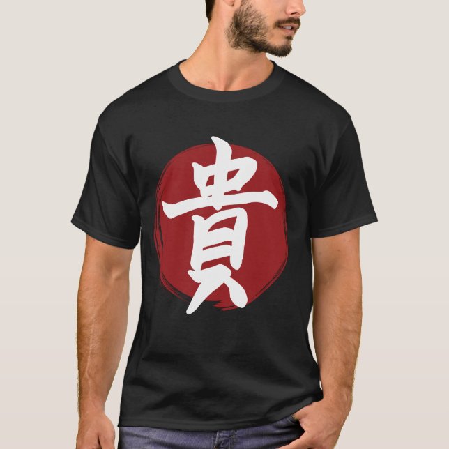 Honor Kanji Symbol Japanese Calligraphy T-Shirt (Front)