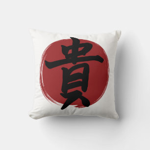 Honor Kanji Symbol Japanese Calligraphy Throw Pillow