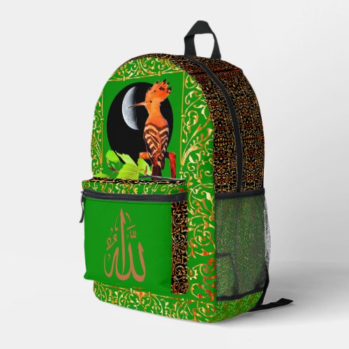  Hoopoe  Hudhud Bird Allah Islamic Inspirational Printed Backpack
