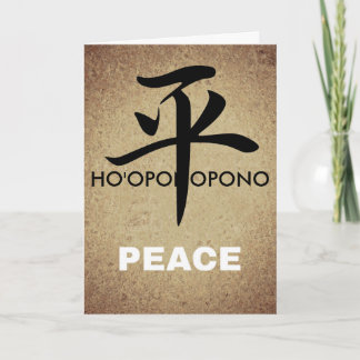 Ho'oponopono Peace Greeting Card