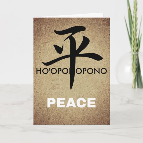 Hooponopono Peace Greeting Card