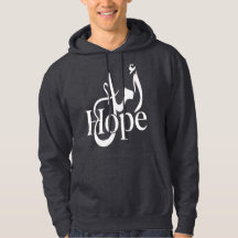 (Hope) Arabic &English