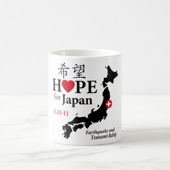 Hope For Japan Mug by designdivastuff at Zazzle