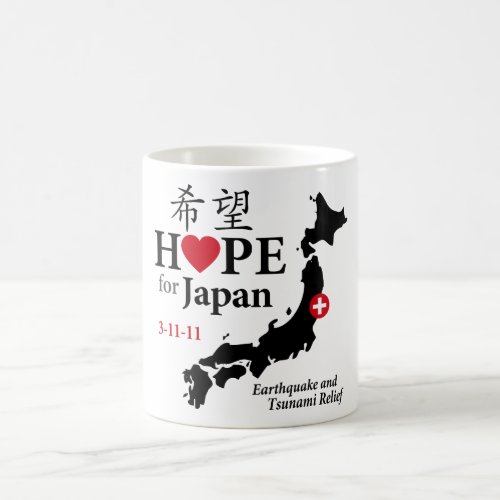 Hope For Japan Mug