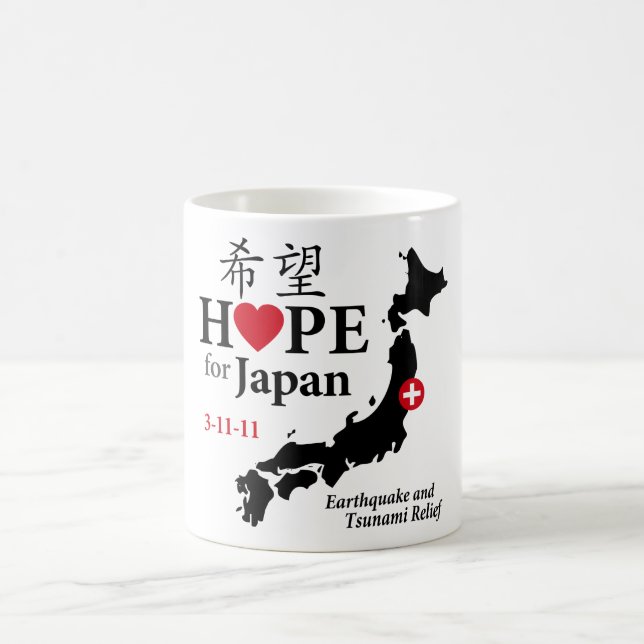 Hope For Japan Mug (Center)