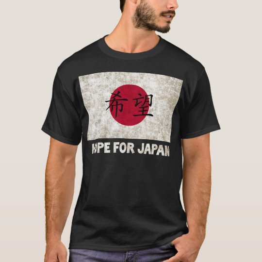 Hope For Japan T-Shirt