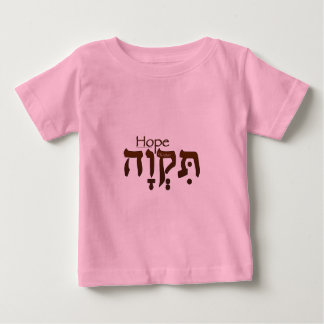The WORD in HEBREW: Designs & Collections on Zazzle