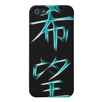Hope Japanese Kanji Calligraphy Symbol Iphone Se/5/5s Cover by Aurora_Lux_Designs at Zazzle