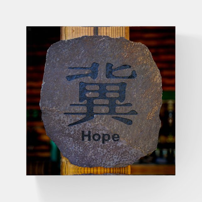 Hope Symbol Paperweight (Front)
