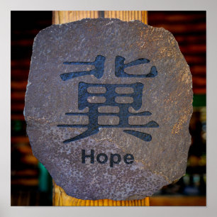 Hope Symbol Poster