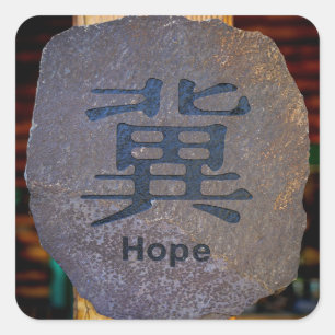 Hope Symbol Square Sticker