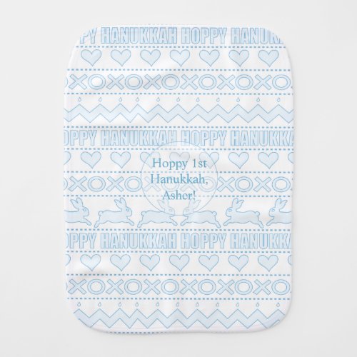 Hoppy Hanukkah Burp Cloth for Baby