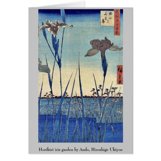 Horikiri iris garden by Ando, Hiroshige Ukiyoe (Front)