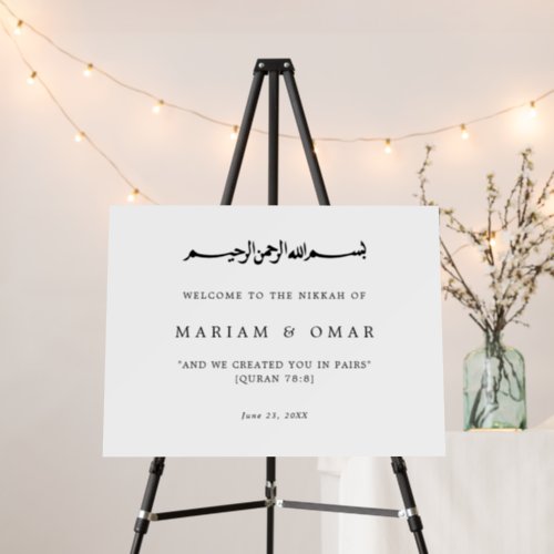 Horizontal Elegant Script Muslim Wedding Welcome Foam Board