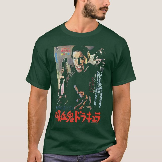 Horror of Dracula Japanese Movie Poster Christophe T-Shirt (Front)