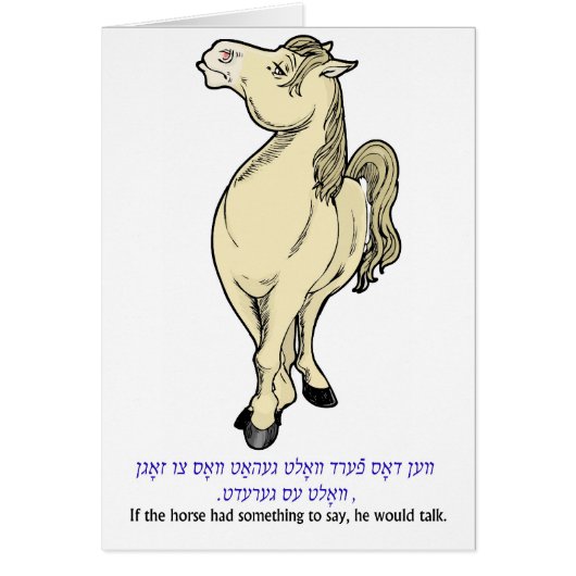 horse5.jpg cards (Front)